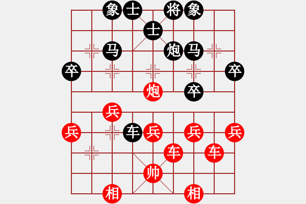 象棋棋譜圖片：華山絕頂(9星)-勝-初等(8星) - 步數(shù)：40 