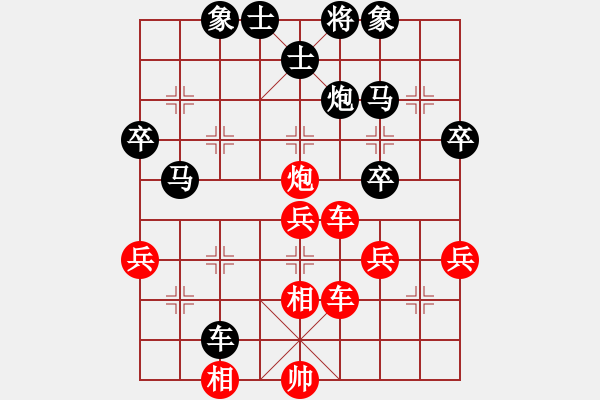 象棋棋譜圖片：華山絕頂(9星)-勝-初等(8星) - 步數(shù)：50 