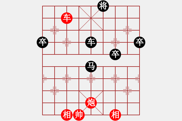 象棋棋譜圖片：華山絕頂(9星)-勝-初等(8星) - 步數(shù)：80 