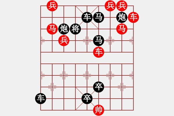 象棋棋譜圖片：車馬兵聯(lián)攻小作（081）…李郭同舟（車馬）…孫達(dá)軍擬局 - 步數(shù)：0 