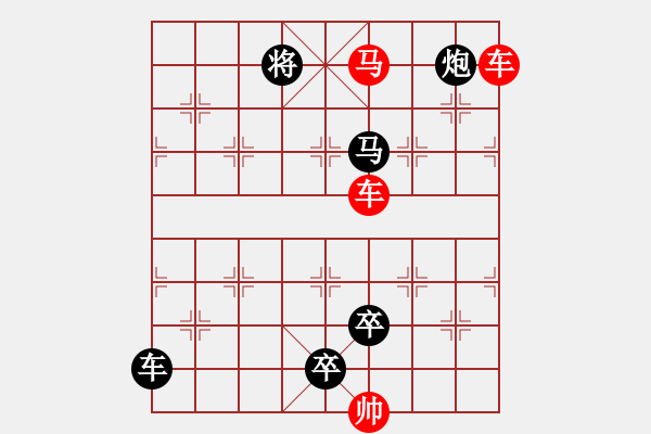 象棋棋譜圖片：車馬兵聯(lián)攻小作（081）…李郭同舟（車馬）…孫達(dá)軍擬局 - 步數(shù)：20 