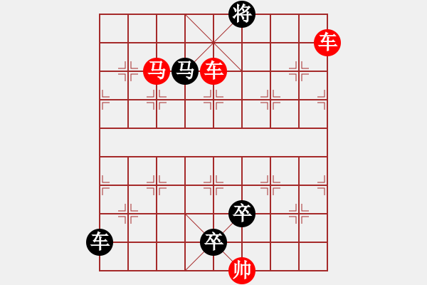 象棋棋譜圖片：車馬兵聯(lián)攻小作（081）…李郭同舟（車馬）…孫達(dá)軍擬局 - 步數(shù)：40 