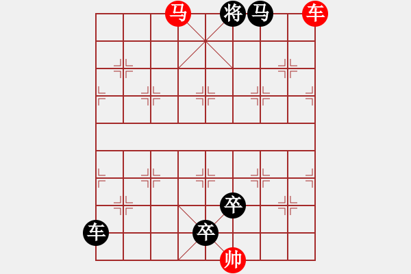 象棋棋譜圖片：車馬兵聯(lián)攻小作（081）…李郭同舟（車馬）…孫達(dá)軍擬局 - 步數(shù)：50 