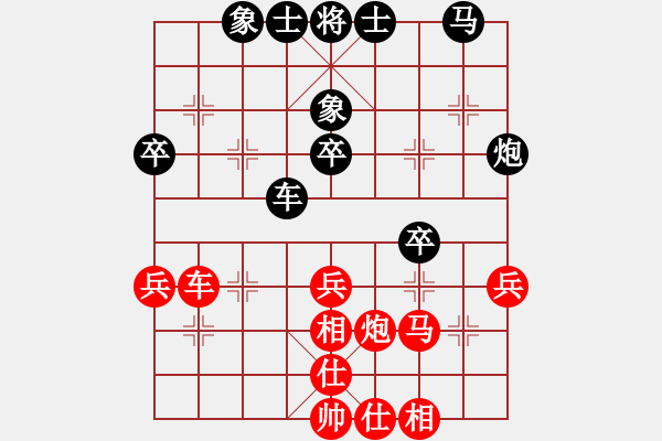 象棋棋譜圖片：起馬局對(duì)挺卒 - 步數(shù)：40 