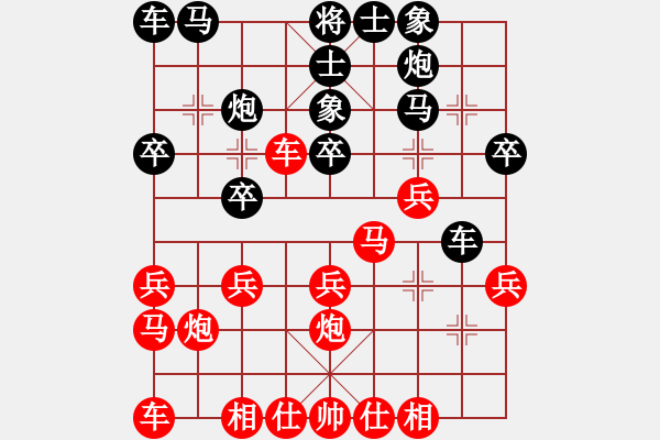 象棋棋谱图片：才溢 先胜 孙浩宇 - 步数：20 