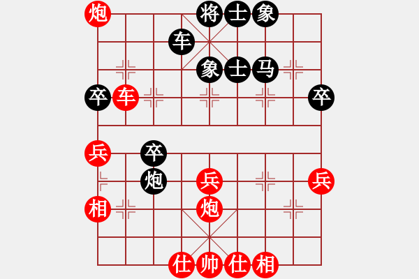 象棋棋譜圖片：才溢 先勝 孫浩宇 - 步數(shù)：40 