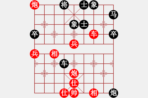 象棋棋譜圖片：才溢 先勝 孫浩宇 - 步數(shù)：50 