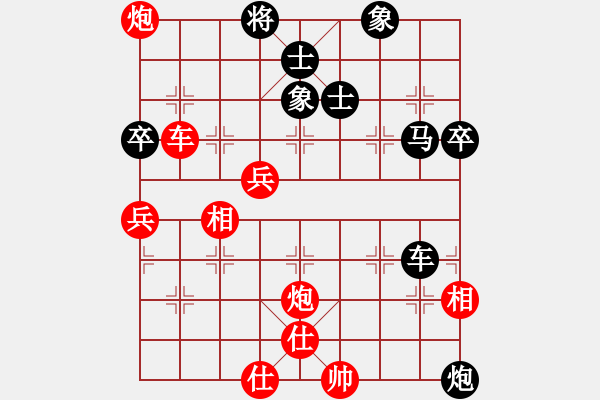 象棋棋譜圖片：才溢 先勝 孫浩宇 - 步數(shù)：60 