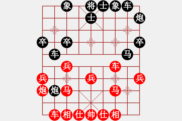 象棋棋譜圖片：小張學棋大理國一關勝局 - 步數(shù)：30 