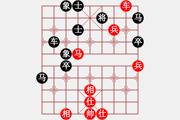 象棋棋譜圖片：棋招(3段)-勝-特大出山(4段) - 步數(shù)：100 