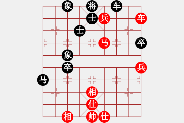 象棋棋譜圖片：棋招(3段)-勝-特大出山(4段) - 步數(shù)：110 