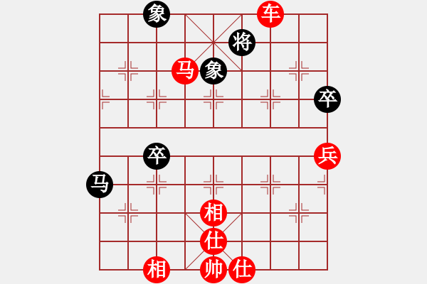 象棋棋譜圖片：棋招(3段)-勝-特大出山(4段) - 步數(shù)：119 