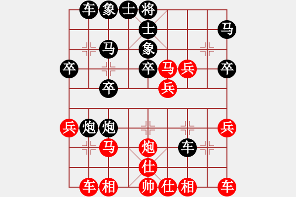 象棋棋譜圖片：棋招(3段)-勝-特大出山(4段) - 步數(shù)：30 