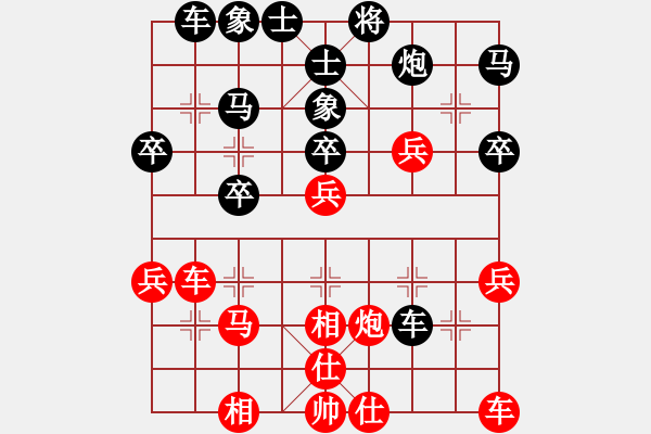 象棋棋譜圖片：棋招(3段)-勝-特大出山(4段) - 步數(shù)：40 