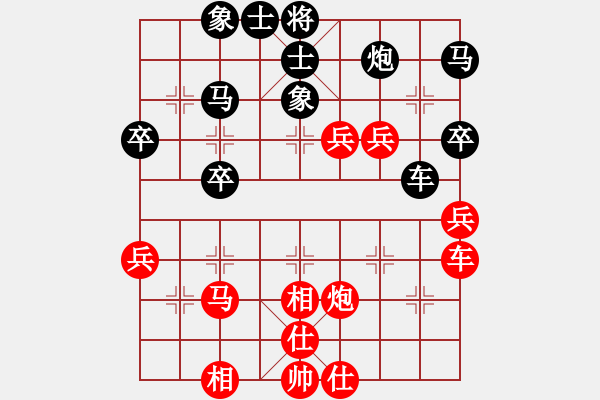 象棋棋譜圖片：棋招(3段)-勝-特大出山(4段) - 步數(shù)：50 