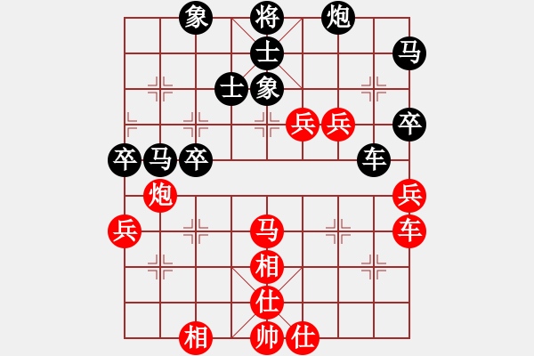 象棋棋譜圖片：棋招(3段)-勝-特大出山(4段) - 步數(shù)：60 