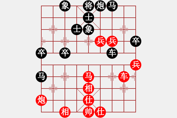 象棋棋譜圖片：棋招(3段)-勝-特大出山(4段) - 步數(shù)：70 