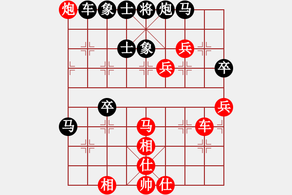 象棋棋譜圖片：棋招(3段)-勝-特大出山(4段) - 步數(shù)：80 