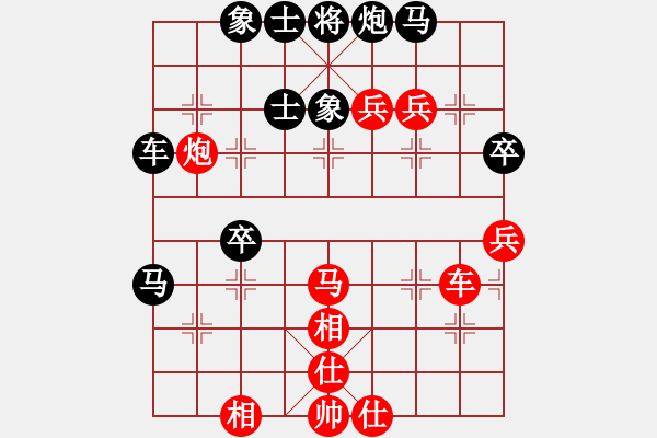 象棋棋譜圖片：棋招(3段)-勝-特大出山(4段) - 步數(shù)：90 