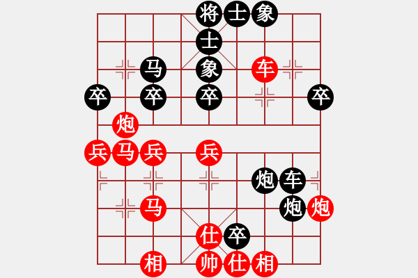 象棋棋譜圖片：大兵小兵(9段)-負-kangchen(8級) - 步數(shù)：40 