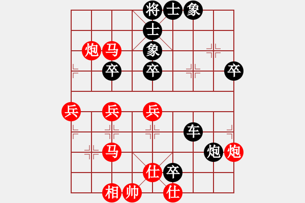 象棋棋譜圖片：大兵小兵(9段)-負-kangchen(8級) - 步數(shù)：50 