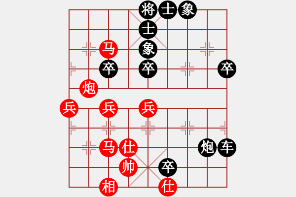 象棋棋譜圖片：大兵小兵(9段)-負-kangchen(8級) - 步數(shù)：56 