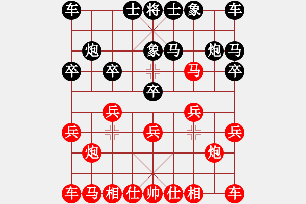 象棋棋譜圖片：★龍口浪子★[紅] -VS- 愛吃魚的小貓[黑](5) - 步數(shù)：10 