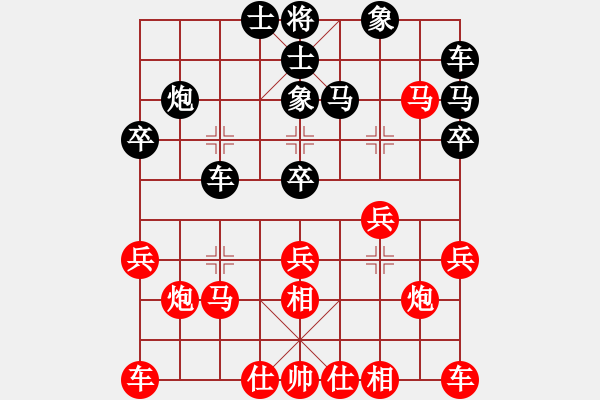 象棋棋譜圖片：★龍口浪子★[紅] -VS- 愛吃魚的小貓[黑](5) - 步數(shù)：20 