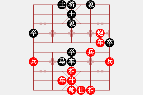 象棋棋譜圖片：★龍口浪子★[紅] -VS- 愛吃魚的小貓[黑](5) - 步數(shù)：50 