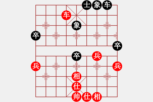 象棋棋譜圖片：★龍口浪子★[紅] -VS- 愛吃魚的小貓[黑](5) - 步數(shù)：61 