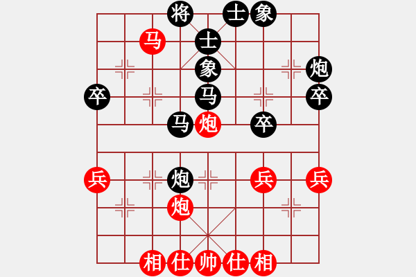 象棋棋譜圖片：qiusuang(9段)-和-巫山云雨(8段) - 步數(shù)：40 