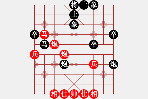 象棋棋譜圖片：qiusuang(9段)-和-巫山云雨(8段) - 步數(shù)：50 