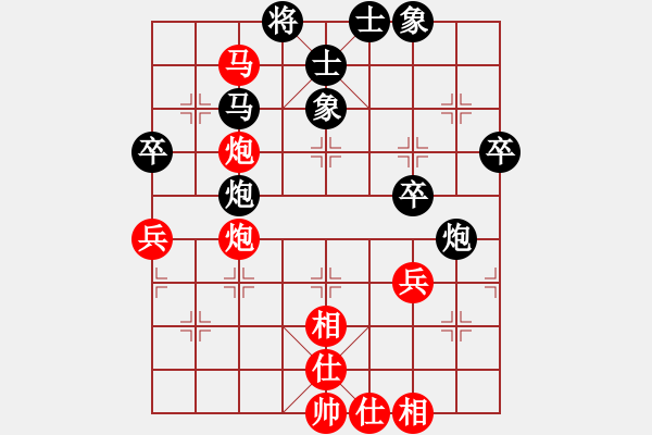 象棋棋譜圖片：qiusuang(9段)-和-巫山云雨(8段) - 步數(shù)：70 