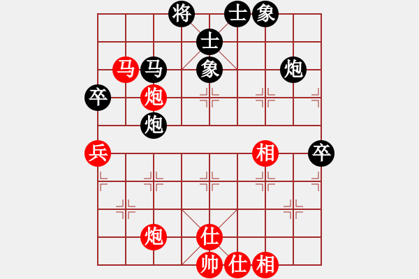 象棋棋譜圖片：qiusuang(9段)-和-巫山云雨(8段) - 步數(shù)：80 