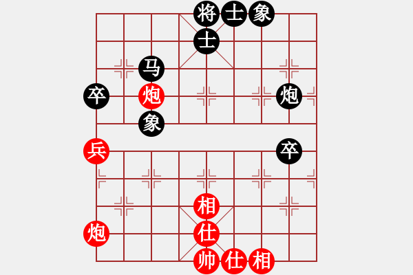 象棋棋譜圖片：qiusuang(9段)-和-巫山云雨(8段) - 步數(shù)：90 