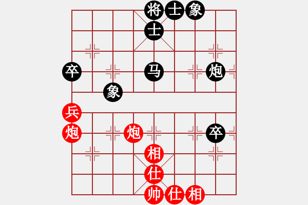 象棋棋譜圖片：qiusuang(9段)-和-巫山云雨(8段) - 步數(shù)：95 