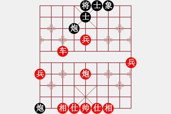 象棋棋譜圖片：象棋愛好者 VS 初級棋士 - 步數(shù)：100 