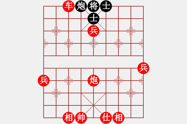 象棋棋譜圖片：象棋愛好者 VS 初級棋士 - 步數(shù)：115 