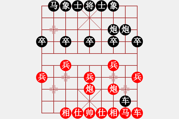 象棋棋譜圖片：象棋愛好者 VS 初級棋士 - 步數(shù)：20 