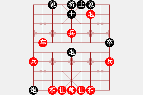 象棋棋譜圖片：象棋愛好者 VS 初級棋士 - 步數(shù)：80 