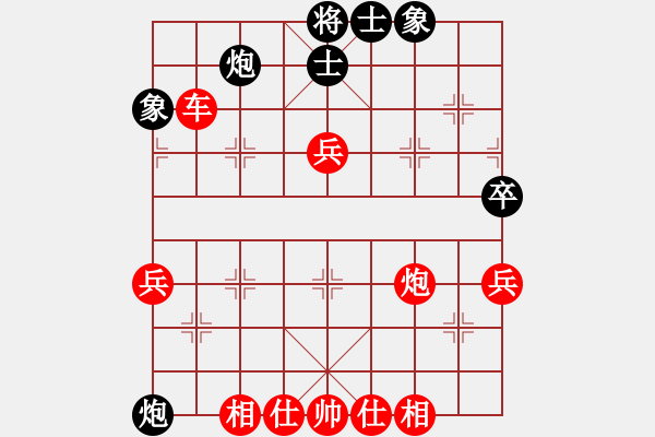 象棋棋譜圖片：象棋愛好者 VS 初級棋士 - 步數(shù)：90 