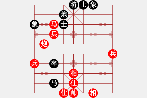 象棋棋譜圖片：四川 趙攀偉 和 四川 雷隆云 - 步數(shù)：100 