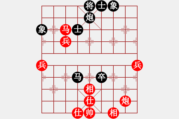 象棋棋譜圖片：四川 趙攀偉 和 四川 雷隆云 - 步數(shù)：110 