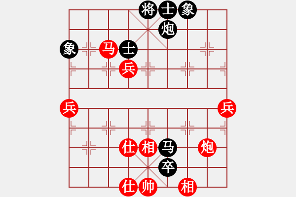 象棋棋譜圖片：四川 趙攀偉 和 四川 雷隆云 - 步數(shù)：119 