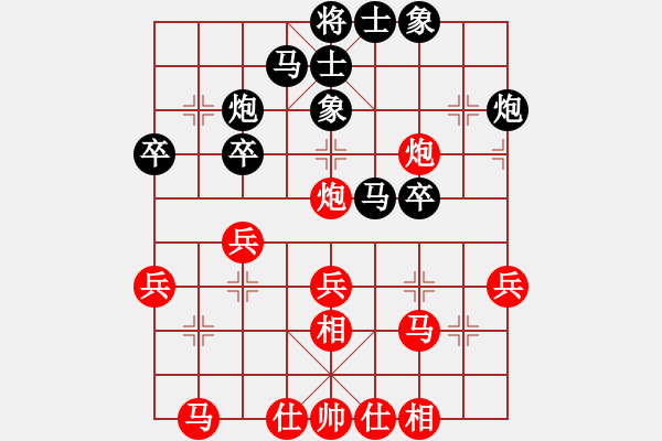 象棋棋譜圖片：四川 趙攀偉 和 四川 雷隆云 - 步數(shù)：30 