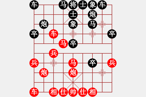 象棋棋譜圖片：楊顯波 先負(fù) 蔣元明 - 步數(shù)：30 