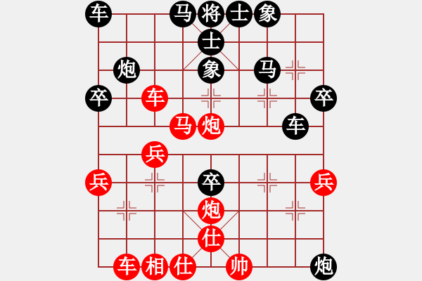 象棋棋譜圖片：楊顯波 先負(fù) 蔣元明 - 步數(shù)：40 