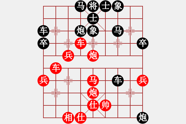 象棋棋譜圖片：楊顯波 先負(fù) 蔣元明 - 步數(shù)：50 