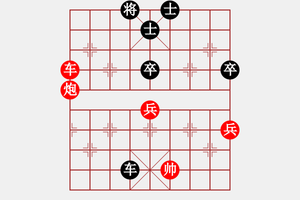 象棋棋譜圖片：擂臺之王(9段)-和-修理臭棋(9段) - 步數(shù)：100 