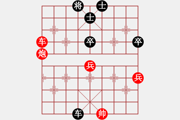 象棋棋譜圖片：擂臺之王(9段)-和-修理臭棋(9段) - 步數(shù)：110 